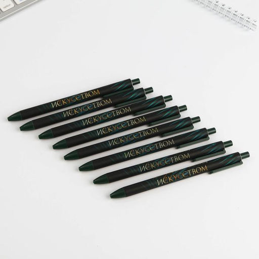 Цена за 8 шт. Ручка шариковая, синяя паста, 0.7 мм, автоматическая, софт-тач Самой великолепной