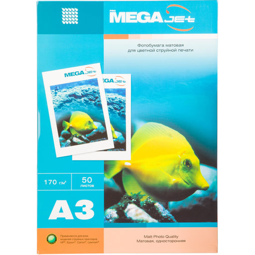 Фотобумага для цв.струй.печ. ProMega (А3, 170г, мат) уп. 50л(1457498)