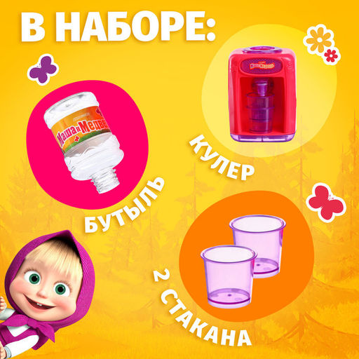 Кулер для воды детский Машенька, Маша и Медведь фото 2