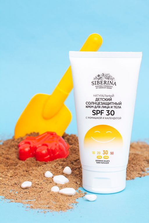 Детский солнцезащитный крем для лица и тела SPF 30 с ромашкой и календулой