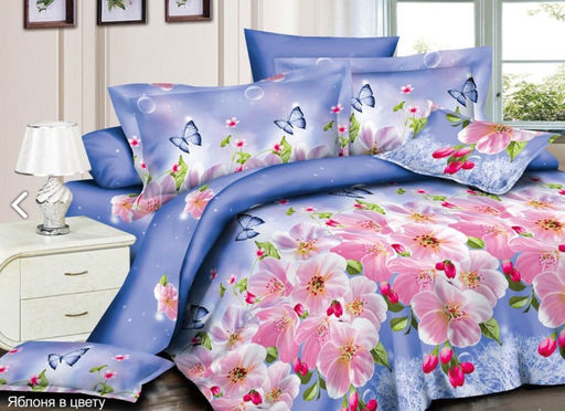 Монпансье - Эльф фото 26