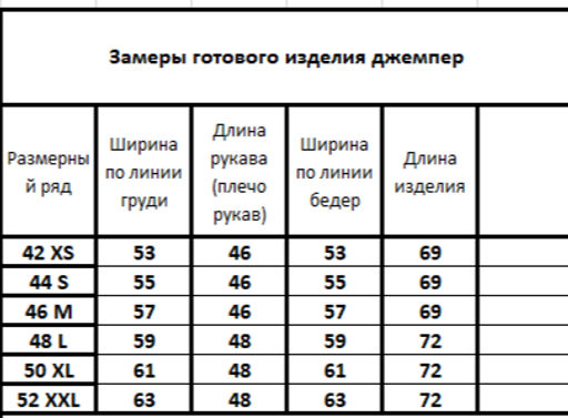 Джемпер 4034 - Kivviwear фото 2