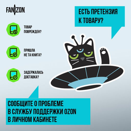 Квиллифер