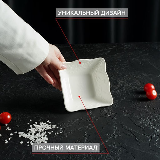 Салатник фарфоровый Доляна Сьюзен, 200 мл, 1111 см, цвет белый  фото 3
