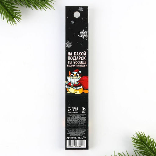 Ручка пиши-стирай, гелевая, синяя паста, 0.5 мм и стержни 9 шт. Пора загадывать желания - Artfox фото 10