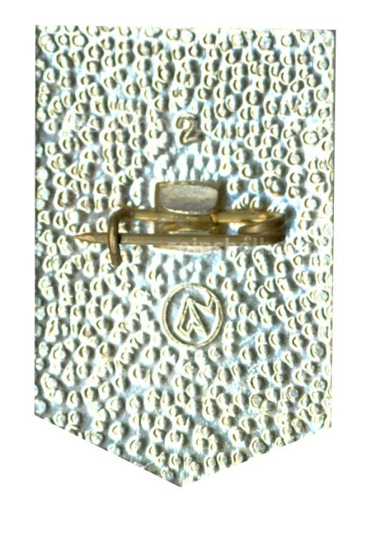 Значок Ударник коммунистического труда