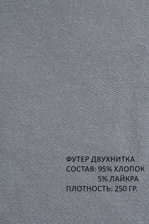 Арт. 7394/1 Брюки женские 52-60(5 шт) Цвет:темно-серый - Калинка фото 2