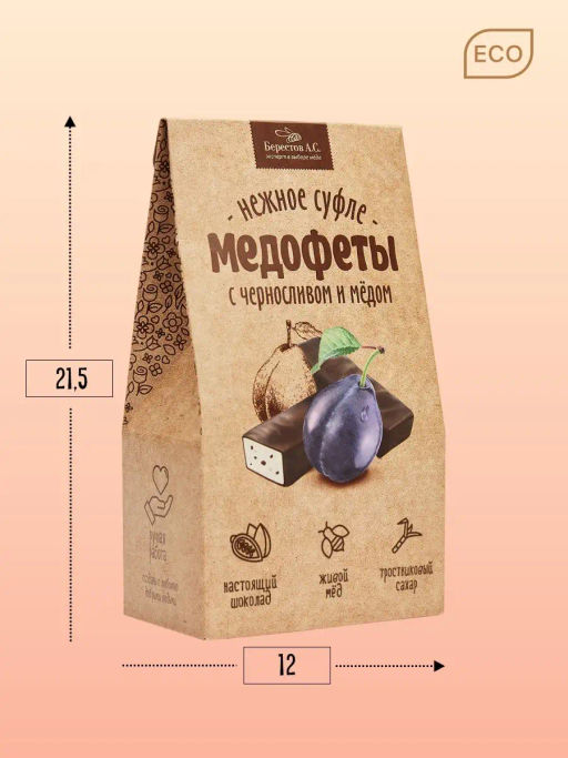 Конфеты Медофеты в шоколаде чернослив и мед в шоколаде 150г - Берестов А.с. фото 3