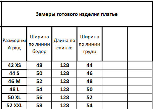 Платье 4133 - Kivviwear фото 3