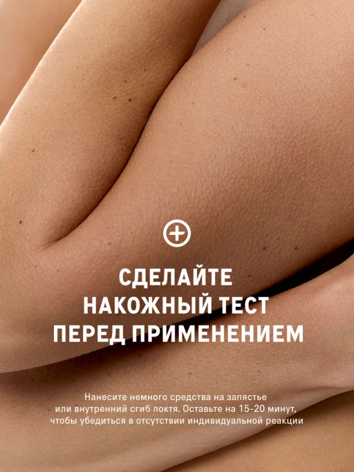 Скраб для тела Грейпфрут и Баттер Сицилийский Апельсин - The act фото 8