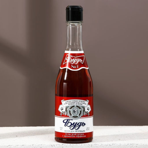 Подарочный набор ЧИСТОЕ СЧАСТЬЕ Будь!: гель для душа пиво 500 мл и пивная кружка 500 мл