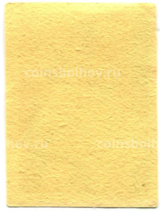 Этикетка спичечная Родословная спички №7 фабрика Победа