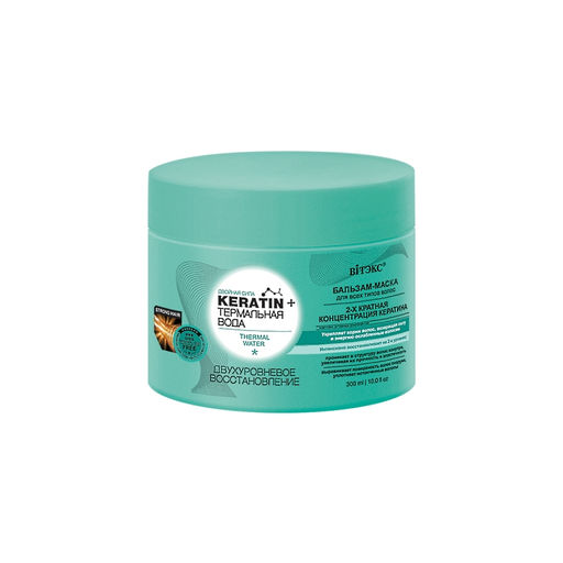 KERATIN+ ТЕРМАЛЬНАЯ ВОДА Бальзам-маска д/всех типов волос "Двухуровневое восстанов.", 300 мл
