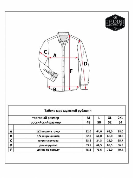 Рубашка вельвет F221-0470 bordo - Fine joyce фото 11