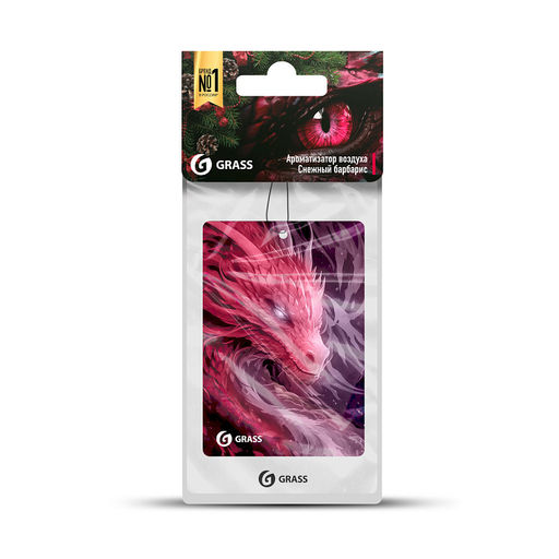GRASS ароматизатор картонный подвесной "Дракон" (Снежный барбарис)