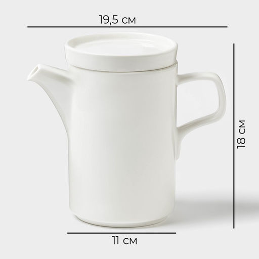 Заварочный чайник Magistro Modern, 960 мл, 19.5×11×18 см, фарфор, белый