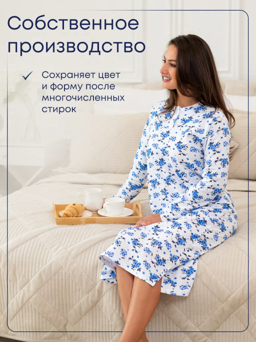 Сорочка женская Нина Голубой - Modamica фото 57