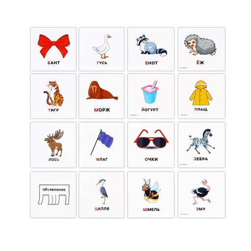 Магнитые буквы Веселый алфавит - Лесная мастерская фото 9