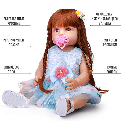 Кукла с аксессуарами "Галя" в коробке