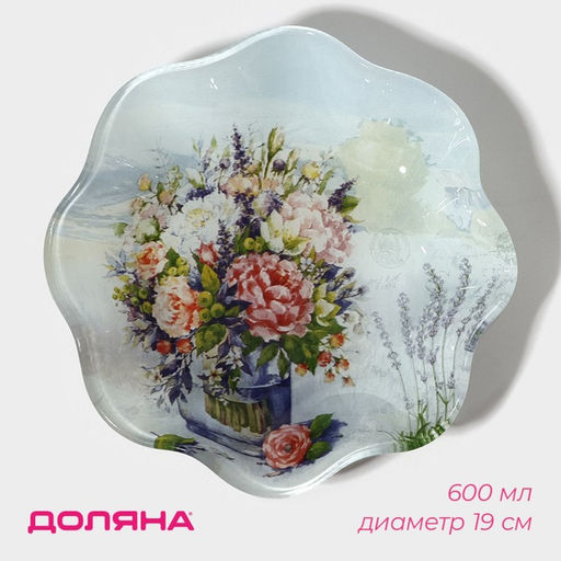 Салатник Доляна «Весенний роман», 600 мл, 19×3.7 см, стекло, голубой