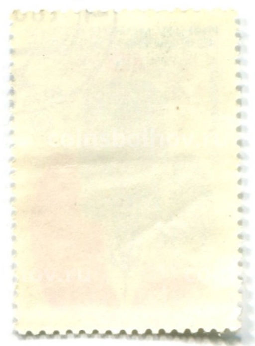 Марка XXV лет Советско-Индийской судоходной линии 1981 год