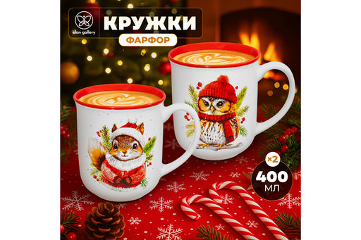 Набор 2 кружек 400 мл 12*9*10 см Совушка и Белочка, фарфор
