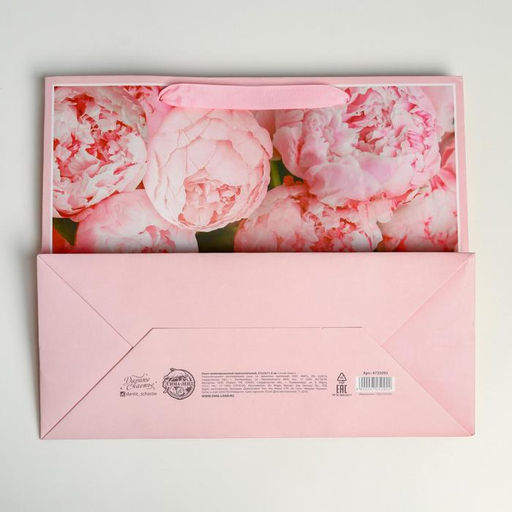 Цена за 2 шт. Пакет подарочный ламинированный, упаковка, For you, ML 27?23?11.5 см