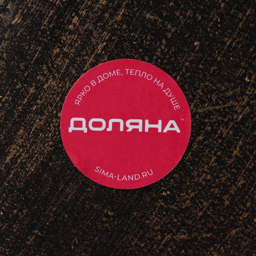 Блюдо для фруктов «Буржуа», 29.5×16×2.5 см, золотое