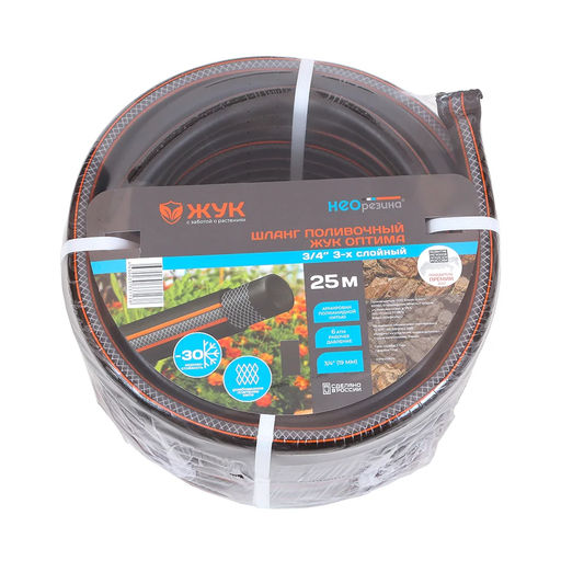 Шланг поливочный Жук Оптима 3/4" 3-х слойный (25 м)