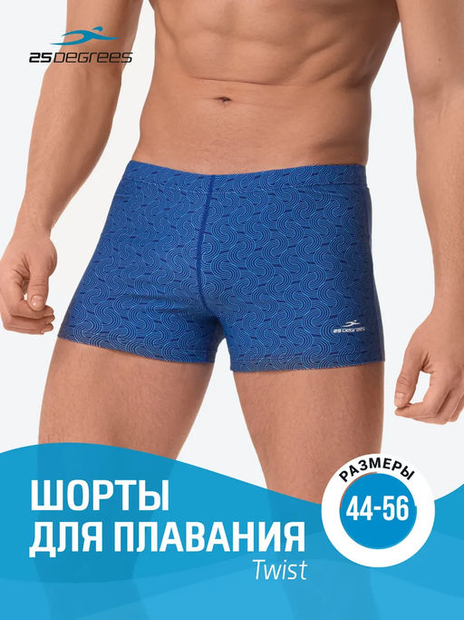 Шорты для плавания 25DEGREES Twist Navy 25D22005M, полиамид