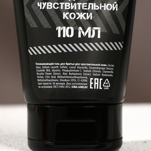 Подарочный набор Необходимый запас: гель для душа 250 мл и гель для бритья 110 мл, HARD LINE