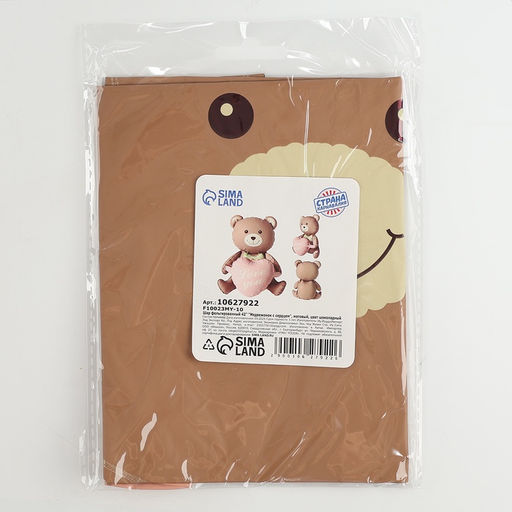 Воздушный шар фольгированный 37 Медвежонок с сердцем, матовый, под воздух - Страна карнавалия фото 10