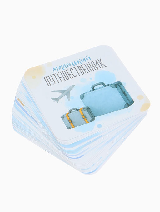 Набор карточек для фотосессии сыночка, 30 шт., 11×11 см