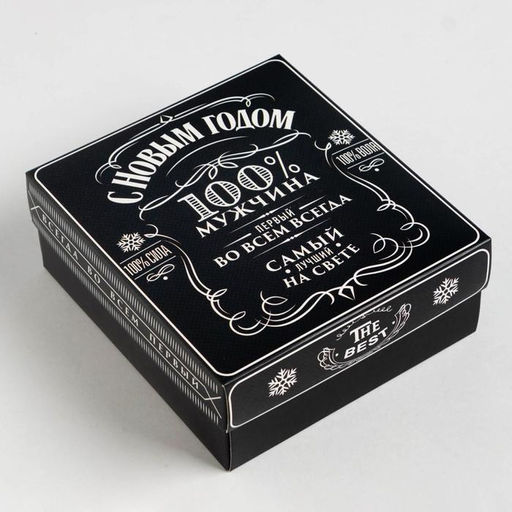 Новогодний подарочный набор термос и носки KAFTAN Самый лучший, р-р 41-44 (27-29 см)  фото 16