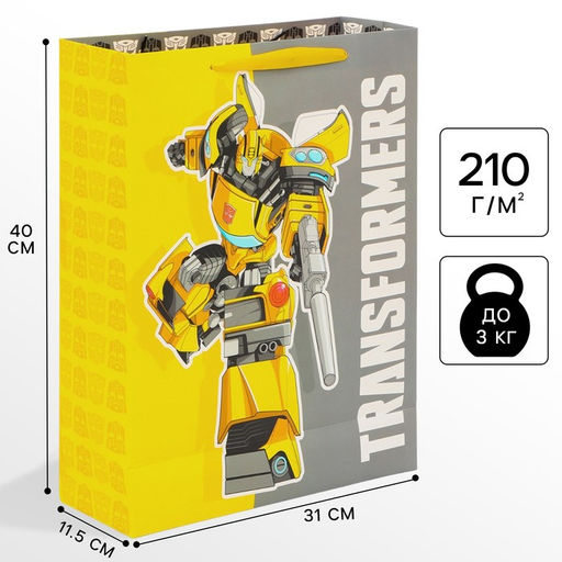 Пакет подарочный «Роботы», 31 × 40 × 11.5 см