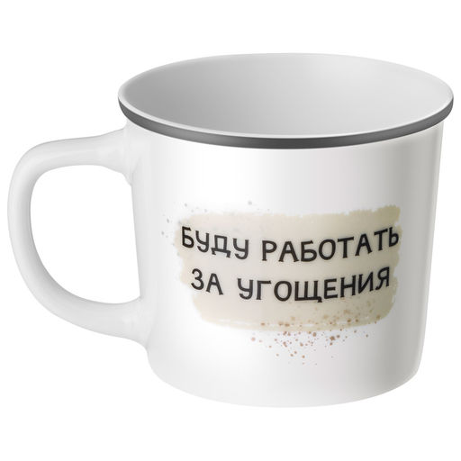 КРУЖКА LEFARD WELSH SPRINGER SPANIEL 370МЛ фото 2