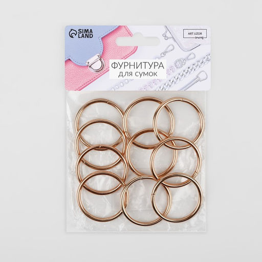 Цена за 2 шт. Кольца для сумок, d = 32 мм, толщина - 3 мм, 10 шт, цвет золотой - Арт узор фото 3
