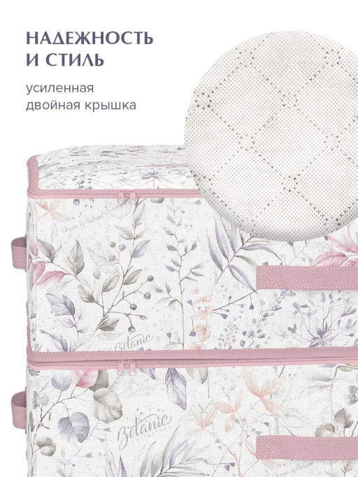 VAL BL-BOX-LDE Короб стеллажный с мягкой крышкой, 58*40*18 см, BOTANIC LILAC, шт - Valiant фото 4