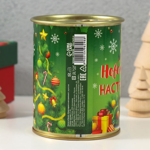 Носки новогодние мужские в банке «Новогоднего настроения», чёрные