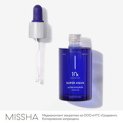 MISSHA Aqua Ultra Hyalron Сыворотка для увлажнения и гладкости лица 47 мл  фото 3