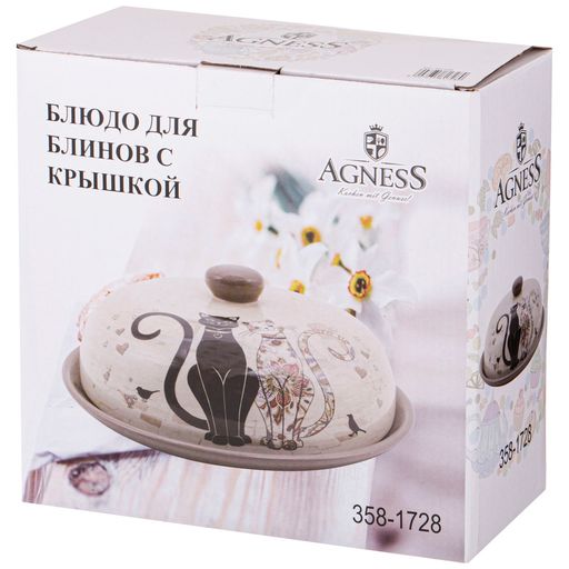 БЛЮДО ДЛЯ БЛИНОВ AGNESS ПАРИЖСКИЕ КОТЫ 23*10 СМ фото 2