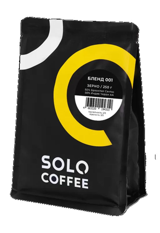 Кофе в зернах Solo Coffee Бленд 001 (50% Арабика/50% Робуста) Бразилия, Вьетнам, свежеобжаренный  фото 8