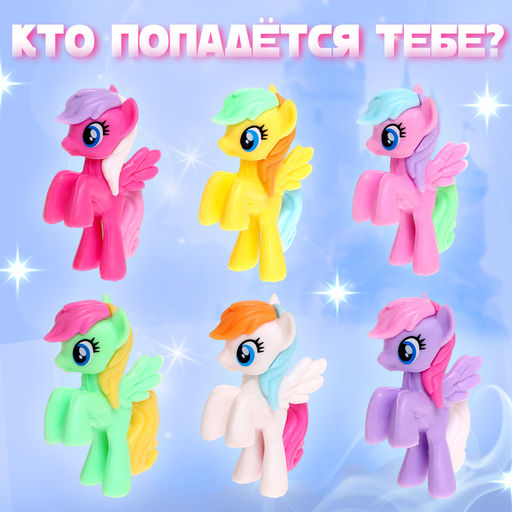 Игрушка пони Ева, МИКС - Happy valley фото 11