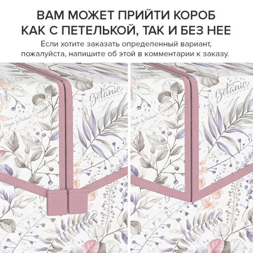 Короб стеллажный 2-х секционный, 50*30*20 см, BOTANIC LILAC, шт - Valiant фото 8