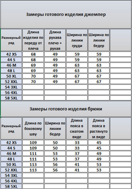 Костюм 40754076 - Kivviwear фото 2