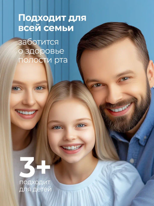 Зубная паста GRASS Crispi Комплексный уход с дозатором 250мл  фото 8