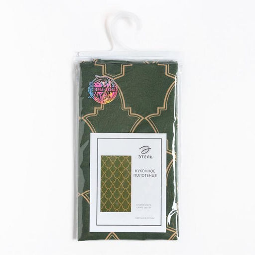 Полотенце новогоднее "Этель" "Gold ornament" 40x73 см, 100%хл, саржа 190 г/м2
