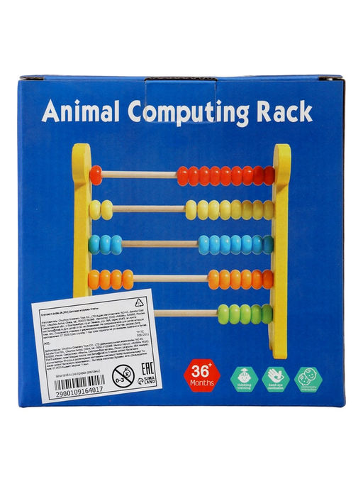 Деревянные счеты для детей