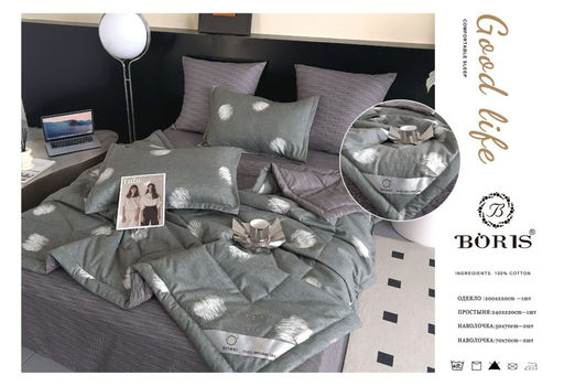 Одеяло Boris с простыней и наволочками ODBORN075 Евро