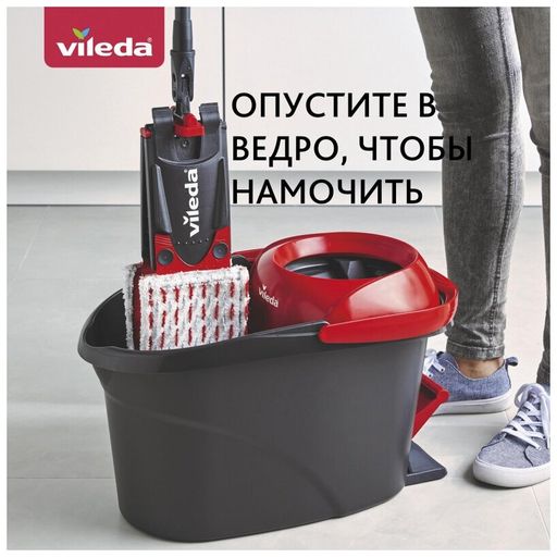 Набор для уборки Ультрамакс Турбо